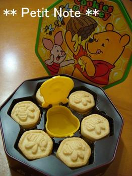 Pooh-Cookies&Honey